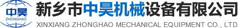 電機振動給料機_振動篩分機_振動料斗_新鄉(xiāng)市中昊機械設備有限公司